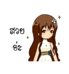 Key Onederler（個別スタンプ：35）