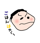園児タッチ（個別スタンプ：3）