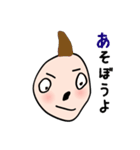 園児タッチ（個別スタンプ：5）