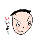 園児タッチ（個別スタンプ：8）