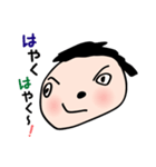 園児タッチ（個別スタンプ：9）
