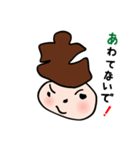 園児タッチ（個別スタンプ：15）