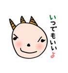 園児タッチ（個別スタンプ：17）
