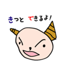 園児タッチ（個別スタンプ：18）