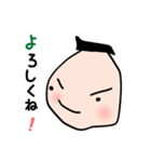 園児タッチ（個別スタンプ：20）