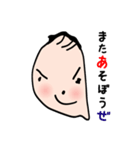 園児タッチ（個別スタンプ：24）