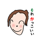 園児タッチ（個別スタンプ：27）
