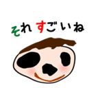 園児タッチ（個別スタンプ：35）
