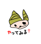 園児タッチ（個別スタンプ：37）