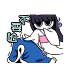 ゆうれいちゃん と びっくりさん（個別スタンプ：6）