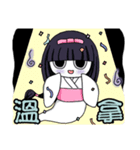 ゆうれいちゃん と びっくりさん（個別スタンプ：12）