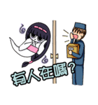 ゆうれいちゃん と びっくりさん（個別スタンプ：19）