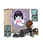 ゆうれいちゃん と びっくりさん（個別スタンプ：25）