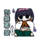 ゆうれいちゃん と びっくりさん（個別スタンプ：29）