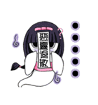 ゆうれいちゃん と びっくりさん（個別スタンプ：33）