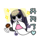 ゆうれいちゃん と びっくりさん（個別スタンプ：35）