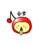 らんぼちゃん（個別スタンプ：5）