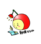 らんぼちゃん（個別スタンプ：17）