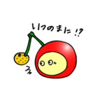 らんぼちゃん（個別スタンプ：25）