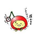 らんぼちゃん（個別スタンプ：27）