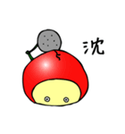 らんぼちゃん（個別スタンプ：31）
