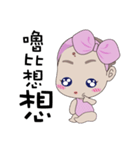 RubyBaby（個別スタンプ：16）