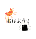 自我が芽生えたおにぎり（個別スタンプ：1）