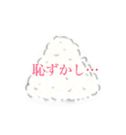 自我が芽生えたおにぎり（個別スタンプ：7）
