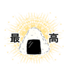 自我が芽生えたおにぎり（個別スタンプ：9）