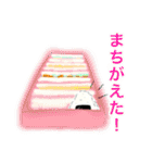 自我が芽生えたおにぎり（個別スタンプ：10）