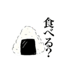 自我が芽生えたおにぎり（個別スタンプ：13）