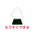 自我が芽生えたおにぎり（個別スタンプ：14）