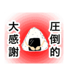 自我が芽生えたおにぎり（個別スタンプ：15）