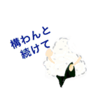 自我が芽生えたおにぎり（個別スタンプ：16）