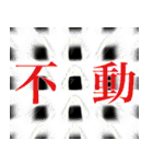 自我が芽生えたおにぎり（個別スタンプ：23）