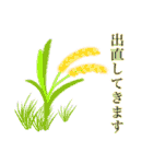 自我が芽生えたおにぎり（個別スタンプ：35）