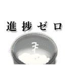 自我が芽生えたおにぎり（個別スタンプ：36）