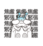 Little Dong Gua（個別スタンプ：32）
