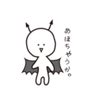 アオノくんのひとこと（個別スタンプ：1）