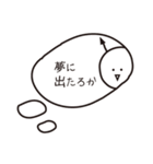 アオノくんのひとこと（個別スタンプ：8）