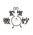 アオノくんのひとこと（個別スタンプ：11）