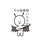 アオノくんのひとこと（個別スタンプ：18）