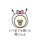 アオノくんのひとこと（個別スタンプ：27）