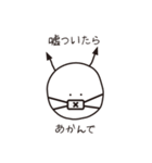 アオノくんのひとこと（個別スタンプ：32）