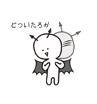 アオノくんのひとこと（個別スタンプ：35）