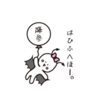 アオノくんのひとこと（個別スタンプ：36）