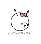 アオノくんのひとこと（個別スタンプ：38）
