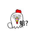 嫌いチキン:アクション（個別スタンプ：1）