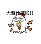 嫌いチキン:アクション（個別スタンプ：2）