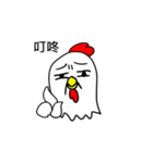 嫌いチキン:アクション（個別スタンプ：7）